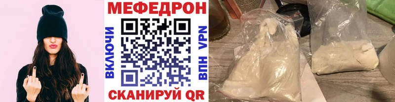 Купить МЕТАМФЕТАМИН  Меф мяу мяу  КОКАИН  СОЛЬ  ГАШИШ  Марихуана  Десногорск