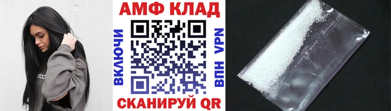 Купить где  Десногорск  АМФЕТАМИН Premium 