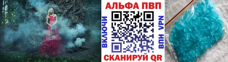 Alpha-PVP Соль Купить Десногорск