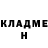 Кетамин ketamine Nariman Uteubayev