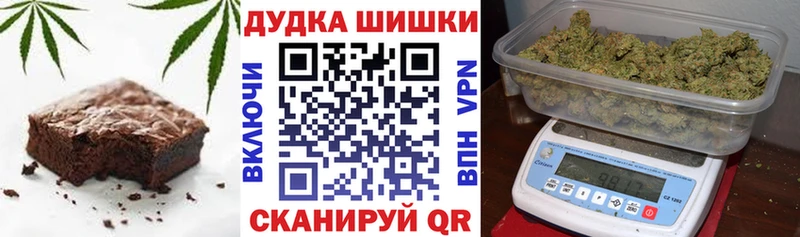Печенье с ТГК марихуана Десногорск