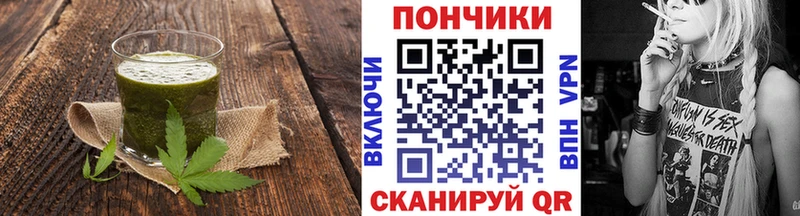 Купить  Десногорск  Печенье с ТГК марихуана 