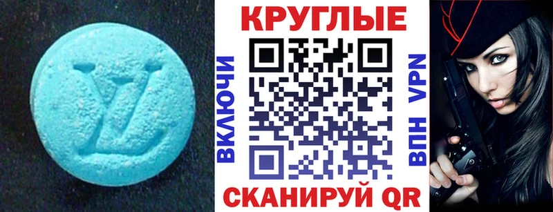 Ecstasy TESLA  Купить где  Десногорск 