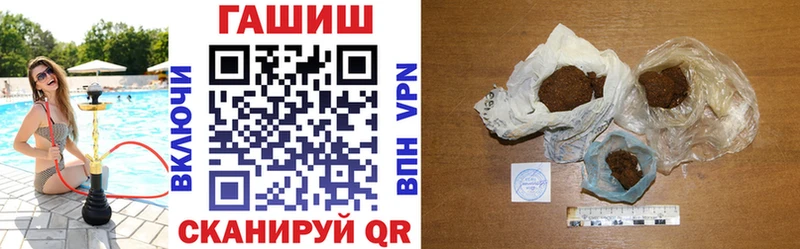 ГАШИШ 40% ТГК  Купить где  Десногорск 