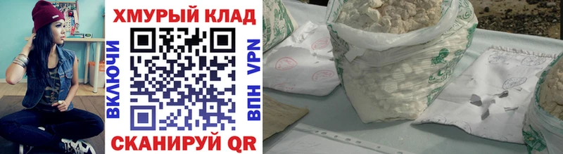 Героин герыч  Купить  Десногорск 