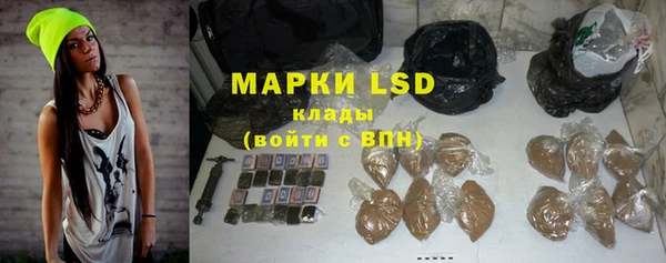 марки nbome Нефтекумск