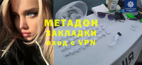 меф VHQ Нефтегорск