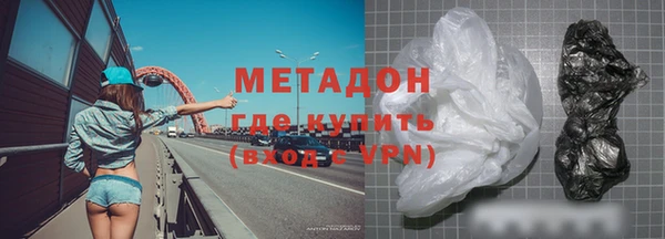 меф VHQ Нефтегорск