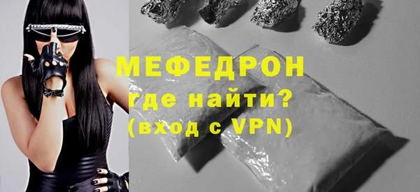 меф VHQ Нефтегорск
