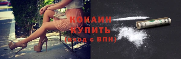 меф VHQ Нефтегорск