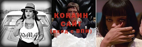марки nbome Нефтекумск
