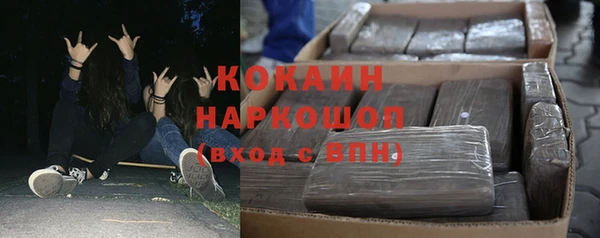 марки nbome Нефтекумск