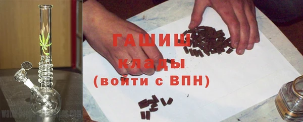 меф VHQ Нефтегорск