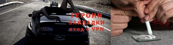 марки nbome Нефтекумск