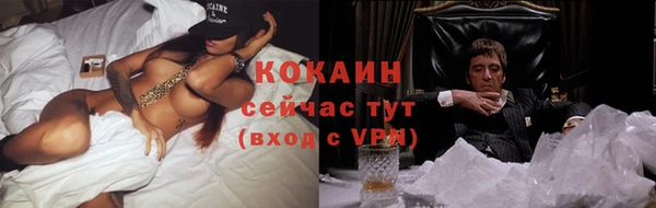 марки nbome Нефтекумск