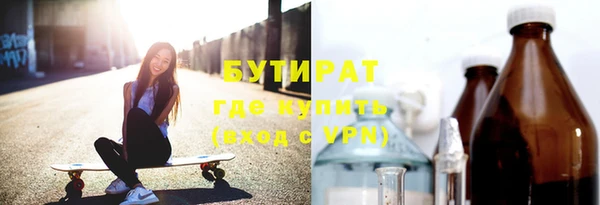 марки nbome Нефтекумск