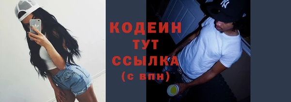 марки nbome Нефтекумск
