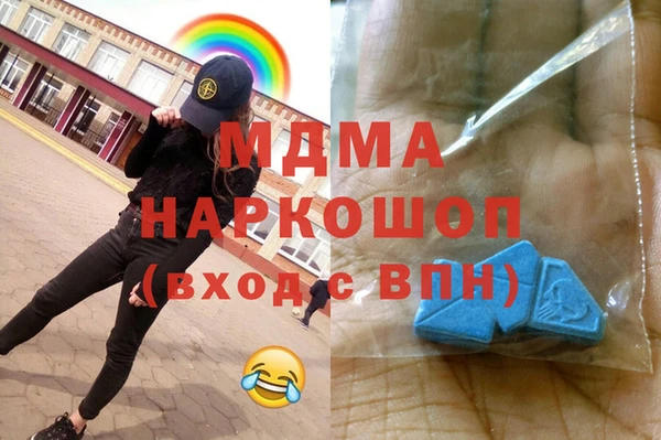 меф VHQ Нефтегорск