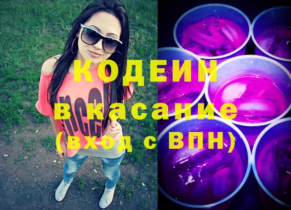 меф VHQ Нефтегорск