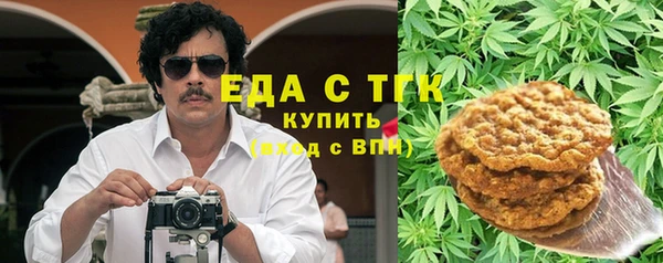 меф VHQ Нефтегорск