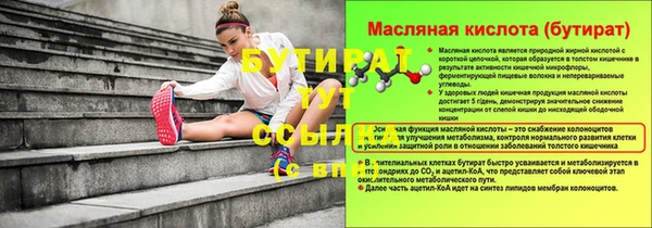 марки nbome Нефтекумск