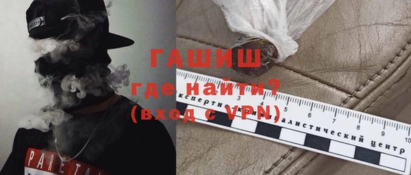 меф VHQ Нефтегорск