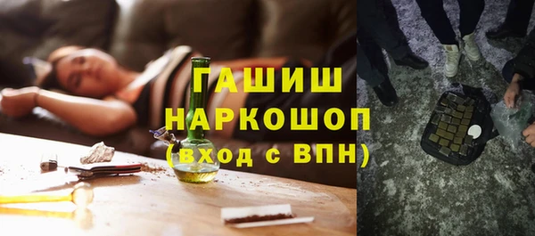 меф VHQ Нефтегорск