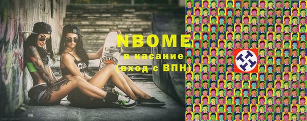меф VHQ Нефтегорск