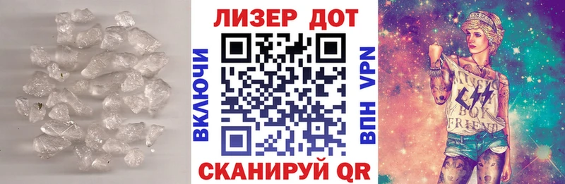 Лсд 25 экстази ecstasy  Купить  Десногорск 