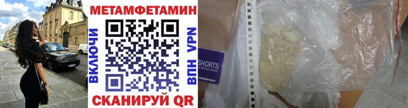 МЕТАМФЕТАМИН Декстрометамфетамин 99.9% Десногорск