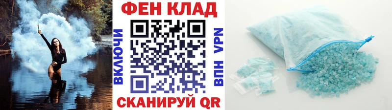 Купить где  Десногорск  Метамфетамин витя 