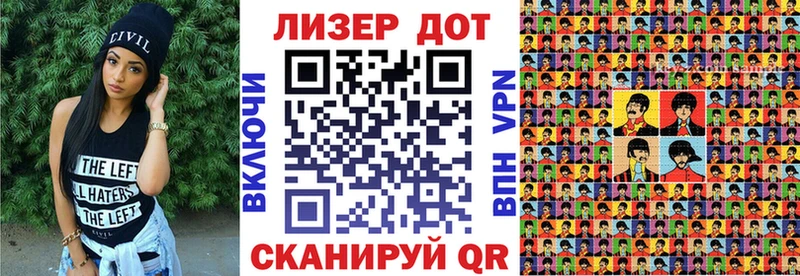 Наркотические марки 1,5мг  Купить где  Десногорск 