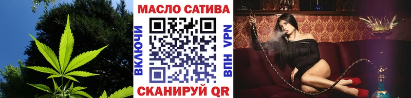 Купить где  Десногорск  Дистиллят ТГК жижа 
