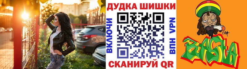 Купить закладки  Десногорск  Бошки Шишки сатива 